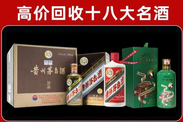 白沙回收纪念茅台酒